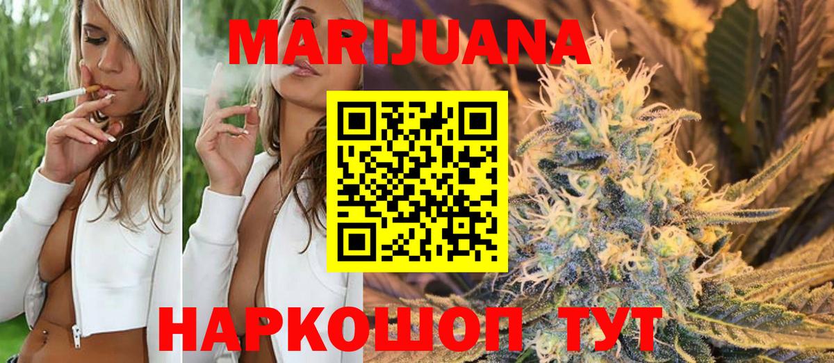 МАРИХУАНА ГИДРОПОН Полевской